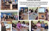 Слуцкий район